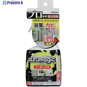 azuma CH892AY}WbNRQ 633073 1{ 631-1469