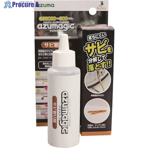 azuma CH903 AY}WbN Tr 700045600 1{ 828-3706