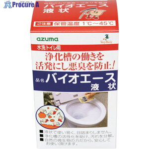 azuma �o�C�I�G�[�X �t�� (5�ܓ�) 705353000 1�� ��828-3716�y������ϕs�z