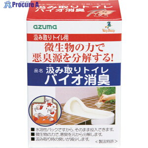 azuma ݎgC oCIL (12ܓ) 705355000 1 828-3717