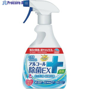 A[X 炭ns AR[EX 420ml 629715 1{ 854-9850