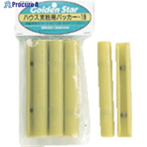 GS nEXxpbJ[(19mm)6 7136 1 868-2697