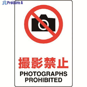 ���j�b�g JIS�K�i�W�� �B�e�֎~ 803-091A 1�� ��128-1880