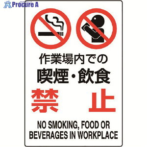 ���j�b�g JIS�K�i�W�� ��Ə���ł̋i���E���H�� 802-271A 1�� ��128-2350