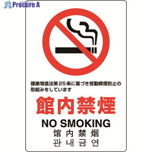 ���j�b�g JIS�K�i�W�� �ٓ��։� 803-141A 1�� ��128-2352