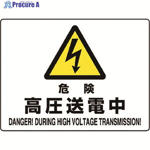 ���j�b�g �댯�W�� �댯 �������d�� 804-53B 1�� ��128-2353