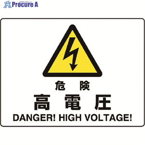 ���j�b�g �댯�W�� �댯 ���d�� 804-50B 1�� ��128-2357