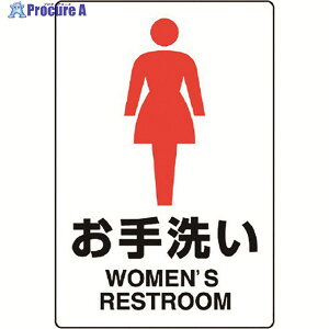 ���j�b�g JIS�K�i�X�e�b�J�[ �����(��) 803-912A 1�� ��128-2358