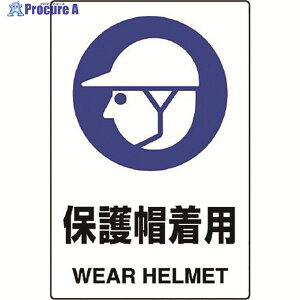 ���j�b�g JIS�K�i�W�� �ی�X���p 802-601A 1�� ��128-2375
