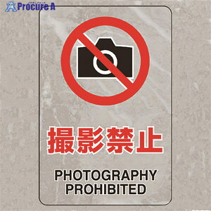 ���j�b�g �����X�e�b�J�[(��) �B�e�֎~ 807-73B 1�g ��128-2380