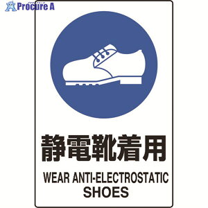 ���j�b�g JIS�K�i�X�e�b�J�[ �Ód�C���p 5���g 803-65A 1�g ��128-2385