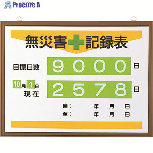 jbg ЊQL^\() 867-17A 1 167-7692