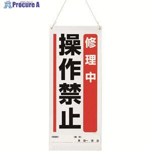 jbg ݂艺}OlbgW C֎~ 805-97A 1 167-9296