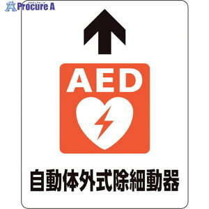 ���j�b�g �H�ʓ\�p�X�e�b�J�[ AED�����̊O������ 819-24A 1�� ��243-1778