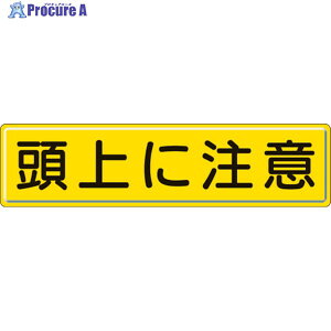 jbg wW ɒ 300×1200mm 832-89 1 306-0799