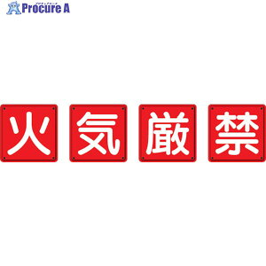 ���j�b�g �h�ΕW�� �΋C����4���g 600×600mm �S��(�����R���H) 825-67 1�g ��334-5530