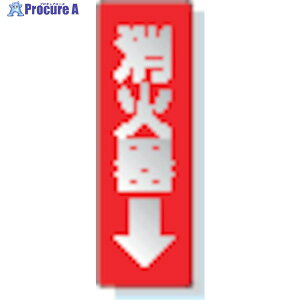 jbg XebJ[W Ί큨 240×80mm ˃XebJ[ 825-38 1 334-8873