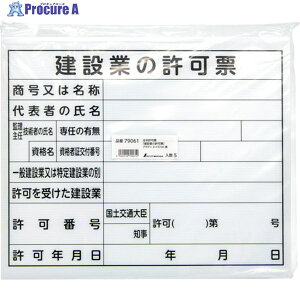 V @ߋ[ u݋Ƃ̋[v v_ 31×37cm  79061 1 364-4587