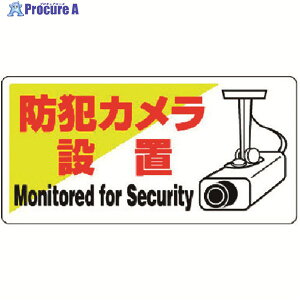 jbg hƗpW hƃJݒuEGRj{[hE200X400 802-60 1 371-6619