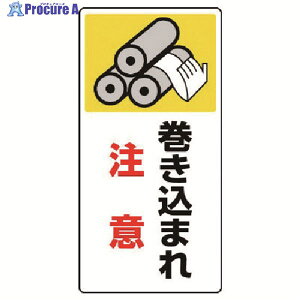 ���j�b�g �͂��܂�E�������܂�W�� �������܂�E�S���}�O�l�b�g�E200X100 807-20 1�� ��742-3535