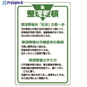 ���j�b�g �Ǘ��\���� �������ځE�G�R���j�{�[�h�E900X600 808-46 1�� ��742-4060