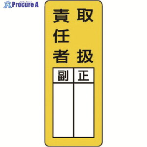 jbg }OlbgwW 戵ӔCҁES}OlbgE200X80 813-65 1 742-5961