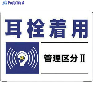 jbg Ǘ敪W 𒅗pǗ敪EGRj{[hE450X600 820-01 1 742-8219