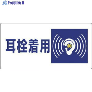 jbg Ǘ敪W 𒅗pEGRj{[hE300X600 820-07 1 742-8251