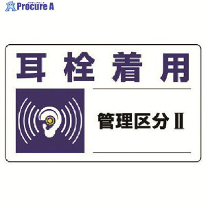 jbg Ǘ敪W 𒅗pǗ敪E5gE150X250 820-10 1g 742-8260