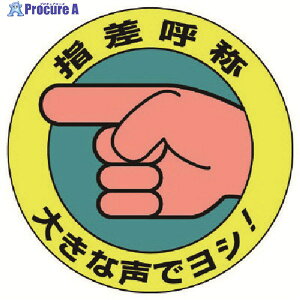 jbg wď̃XebJ[ 傫ȐŃVIE10gE100U 821-10 1g 742-8529