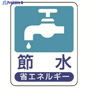 jbg ȃGlM[iW ߐEGRj{[hE50X40 823-01 1 742-9541