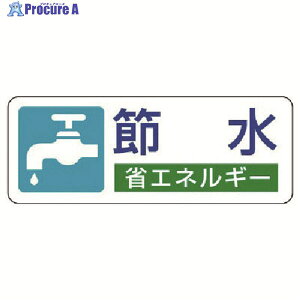 jbg ȃGlM[iXebJ[ ߐE5gE30X80 823-05 1g 742-9584