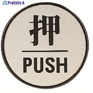 jbg hA\ PUSH(ی^)EAN/A~E60U 843-84 1 743-7293yϕsz