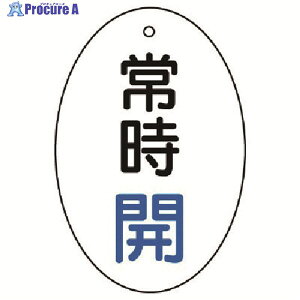 ���j�b�g �o���u�J�\���� �펞�J �ȉ~�^�E5���g�E60×40 855-80 1�g ��744-2874