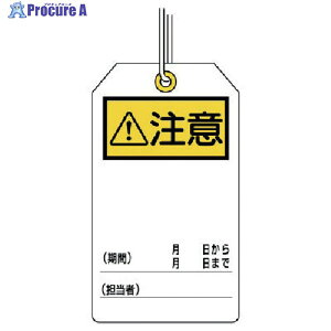 ���j�b�g ���j�^�b�O ���� 10���g 120×70 859-23 1�g ��744-4672