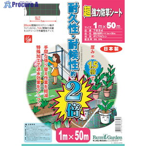 GS ͖hV[g 1×50m 7634 1{ 759-0105