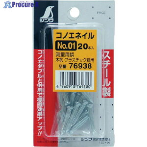 V RmGlC~jpbNNO.01 76938 1 816-4342