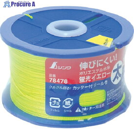 シンワ ポリエステル水糸 リール巻蛍光イエロー 太 0.8mm270m 78478 1個 ▼816-4555