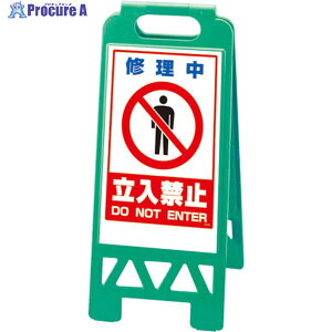���j�b�g �t���A���j�X�^���h �� �C���������c 868-43AG 1�� ��826-3880