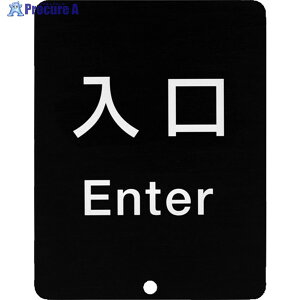 SUGATSUNE (290035914)80-DS8511V-BK�T�C���p�l�� 80-DS8511V-BK 1�� ��836-4601