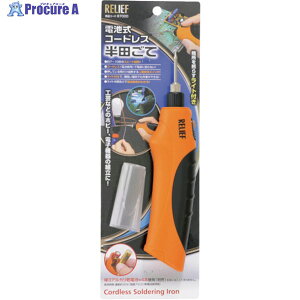 RELIEF drR[hXc 87000 1{ 859-2966