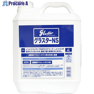 �s�J�[�� �O���X�^�[NS 4L 26330 1�� ����199-0143 �y�����s�x���ρz