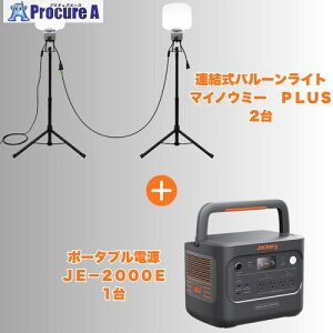 NICHIDO �y���Ԍ���L�����y�[���z LED�o���[�����C�g �}�C�m�E�~�[PLUS�O�r�t 2��{�W���N���|�[�^�u���d���Z�b�g2000PlusV2 1�� LBA-150LN-G2+JE-2000ESET 1S ����739-4904