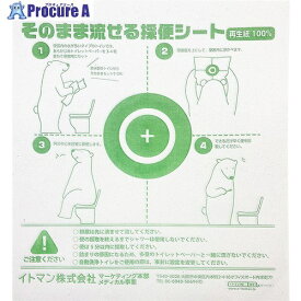 イトマン そのまま流せる採便シート 100枚 66100503 1袋 ■▼723-3727 【送料都度見積】