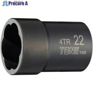TONE �g���l�[�h�\�P�b�g 22mm 4TR-22 1�� ��310-9968 ��YA513