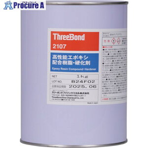 THREEBOND �G�|�L�V�����n�ڒ��� TB2107 1kg(2107AC) TB2107-1 1�� ����552-9846 �y�����s�x���ρz