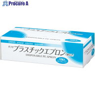 サラヤ プラスチックエプロン袖なしブルー (50枚入) 51063 1箱 ▼489-8273