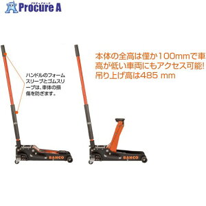 BAHCO �A���~�W���b�L 2.5t BH1A2500A 1�� ��347-6110 ���ԏ�n��