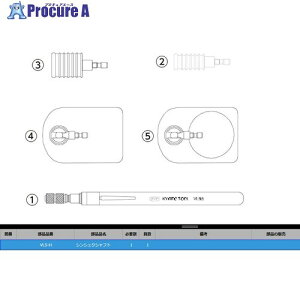 KTC VLS-H �V���V���N�V���t�g VLS-H 1�� ����379-3639 �y�����s�x���ρz