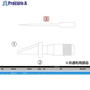 KTC AG601-SP �t�̌y�ʗp�X�|�C�g AG601-SP 1�� ����381-8703 �y�����s�x���ρz